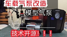 工匠作坊系列产品以及使用介绍 闲鱼向导购买指南模型喷涂工具气泵喷笔高达军模手办rc车模